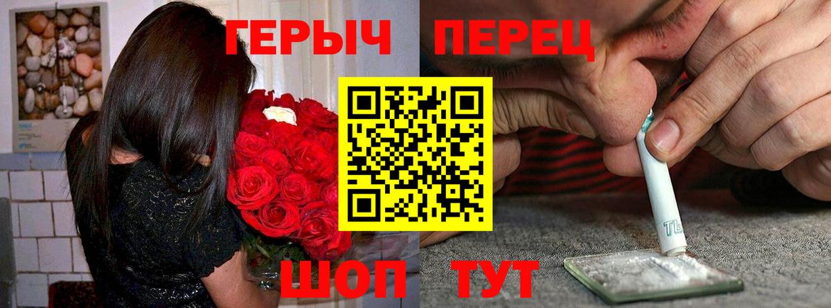 Карабулак  ГЕРОИН афганец  Вход с VPN 