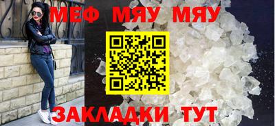 прущие крисы Краснокаменск