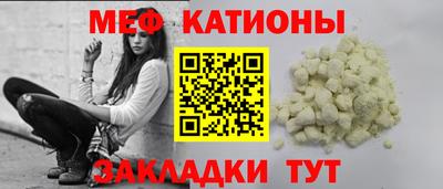 гидра Краснознаменск