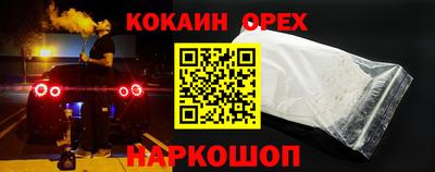 гидра Краснознаменск