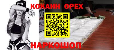 гидра Краснознаменск