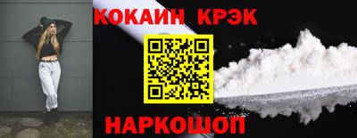 гидра Краснознаменск