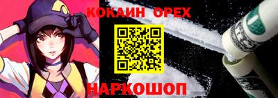 гидра Краснознаменск