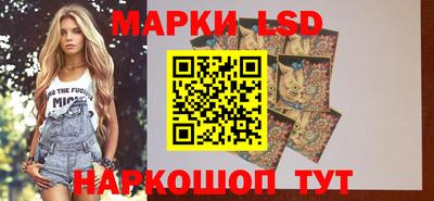 прущие крисы Краснокаменск