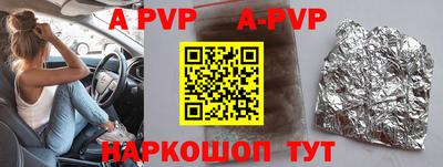 прущие крисы Краснокаменск