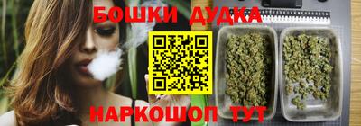 прущие крисы Краснокаменск