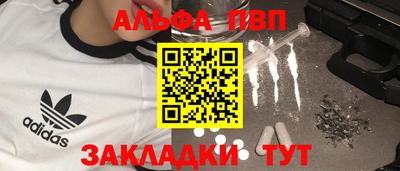 прущие крисы Краснокаменск