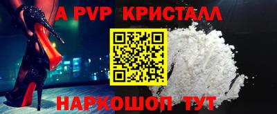 гидра Краснознаменск