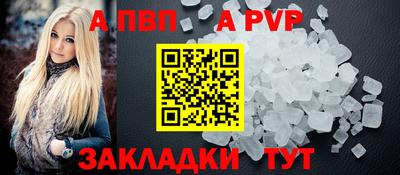 гидра Краснознаменск