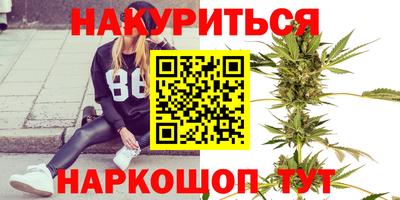 гидра Краснознаменск