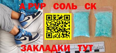 гидра Краснознаменск