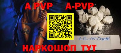 Альфа ПВП Краснодар