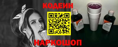 гидра Краснознаменск