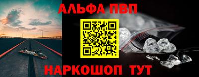 прущие крисы Краснокаменск