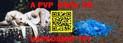 Альфа ПВП Краснодар