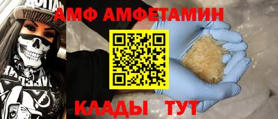 Альфа ПВП Краснодар