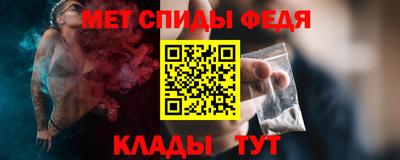 гидра Краснознаменск