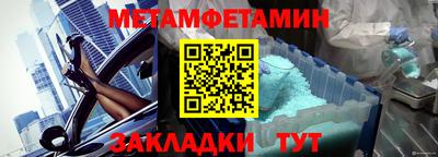 Альфа ПВП Краснодар