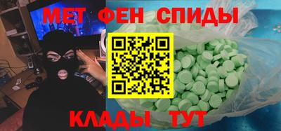 прущие крисы Краснокаменск