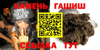 гидра Краснознаменск
