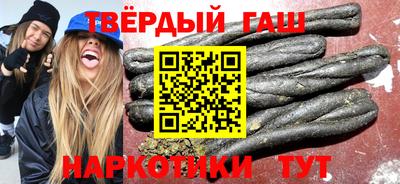 гидра Краснознаменск
