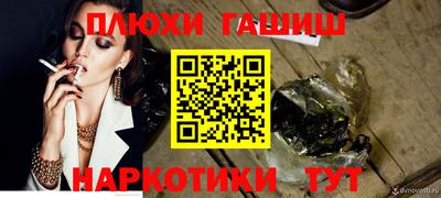 прущие крисы Краснокаменск
