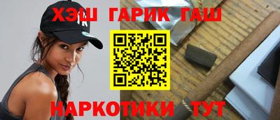 гидра Краснознаменск