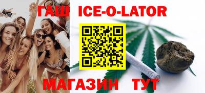 прущие крисы Краснокаменск