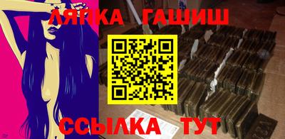 гидра Краснознаменск