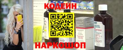 прущие крисы Краснокаменск