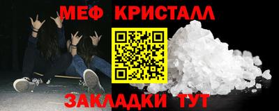 прущие крисы Краснокаменск