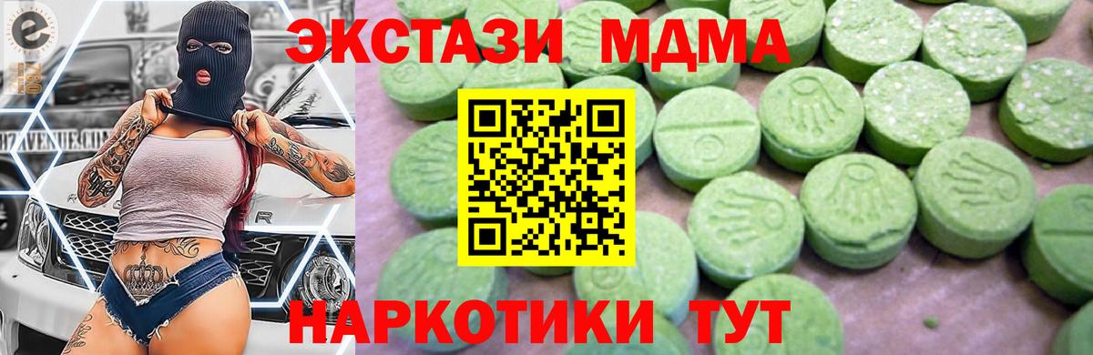 Карабулак  MDMA Molly  MDMA Molly  Вход с VPN 
