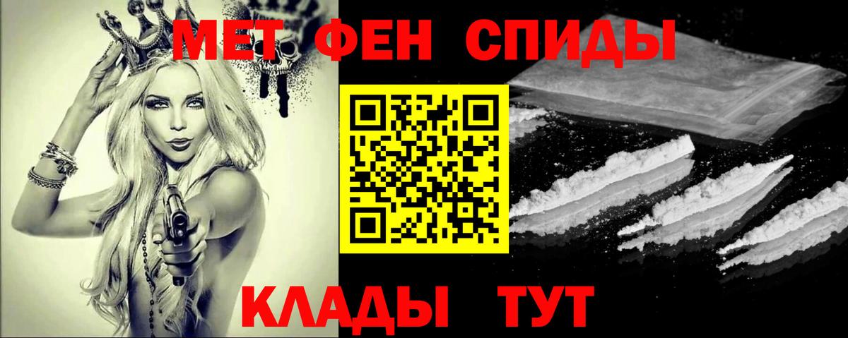 Первитин Декстрометамфетамин 99.9%  Вход с VPN  Первитин Декстрометамфетамин 99.9%  Карабулак 