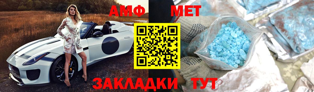 Первитин Декстрометамфетамин 99.9% Карабулак