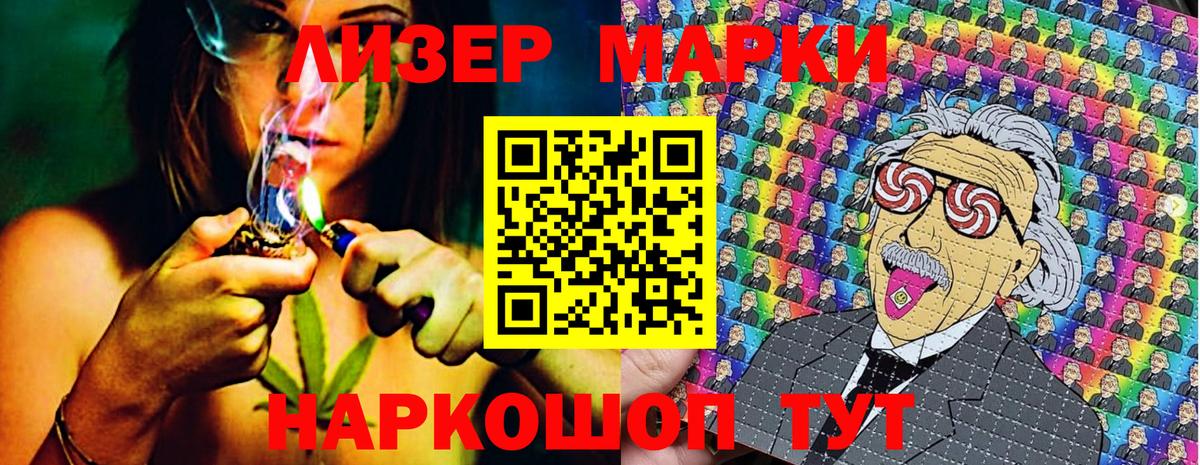 Марки N-bome 1,5мг Карабулак