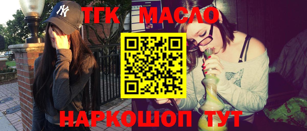 ТГК концентрат Карабулак