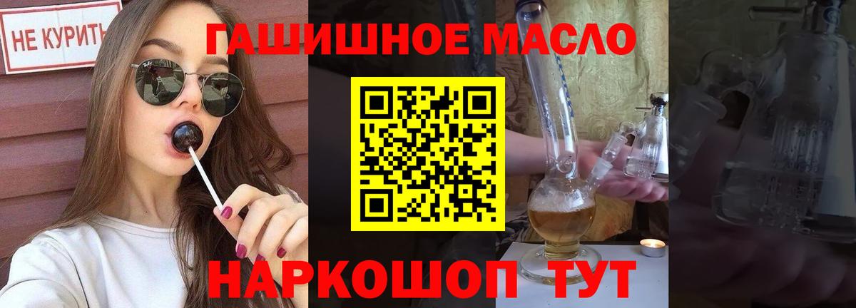 Альфа ПВП СК   ГАШ  КОКАИН  Бошки Шишки  ГАШ  Вход с VPN  Карабулак  Меф МЯУ МЯУ кристаллы 
