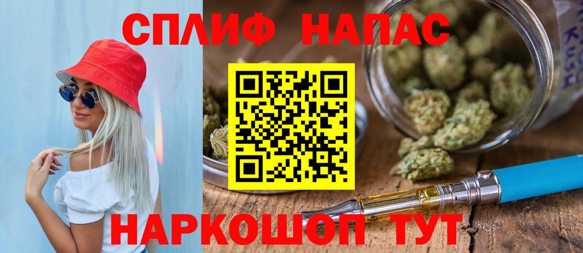 Бошки Шишки LSD WEED  Марихуана SATIVA & INDICA  Вход с VPN  Конопля планчик  Карабулак 